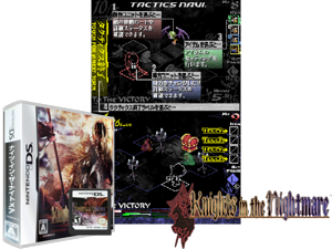 Knights in the Nightmare (Japan) Cover
